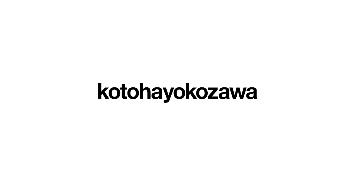 kotohayokozawa